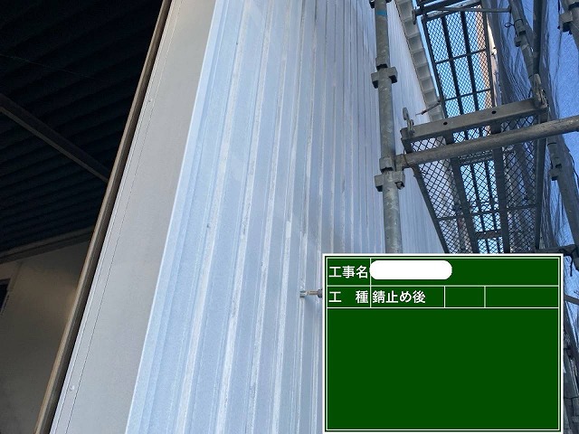 倉庫 錆止め