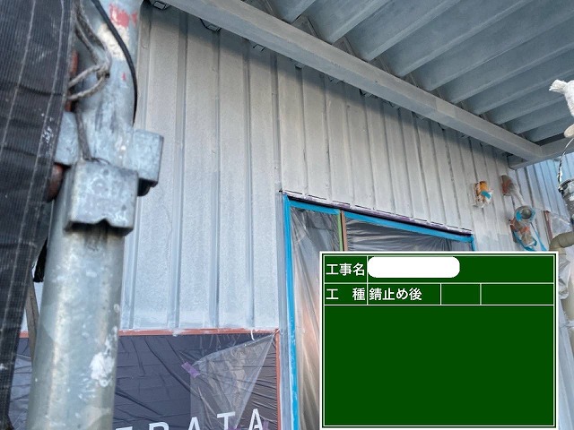 倉庫 錆止め