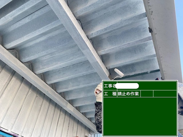 倉庫 錆止め