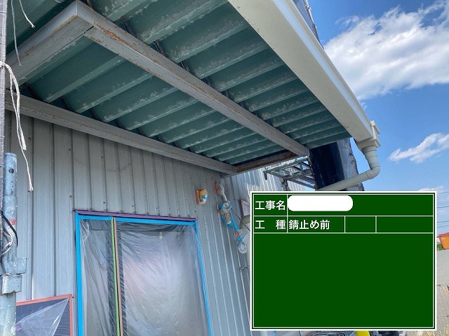 倉庫 錆止め前