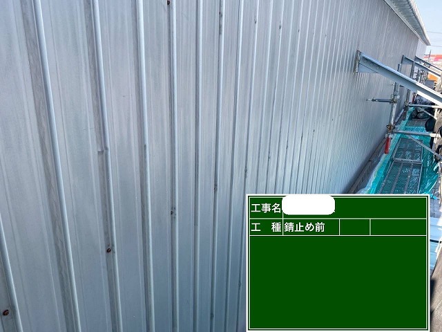 神戸市中央区にて、金属系サイディング倉庫の下塗り作業(錆止め塗布)を行いました。