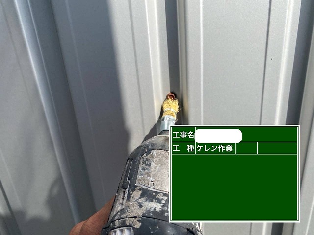 池端商事 ケレン作業