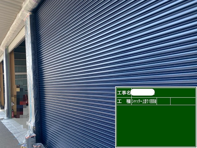 シャッター塗装 中塗り