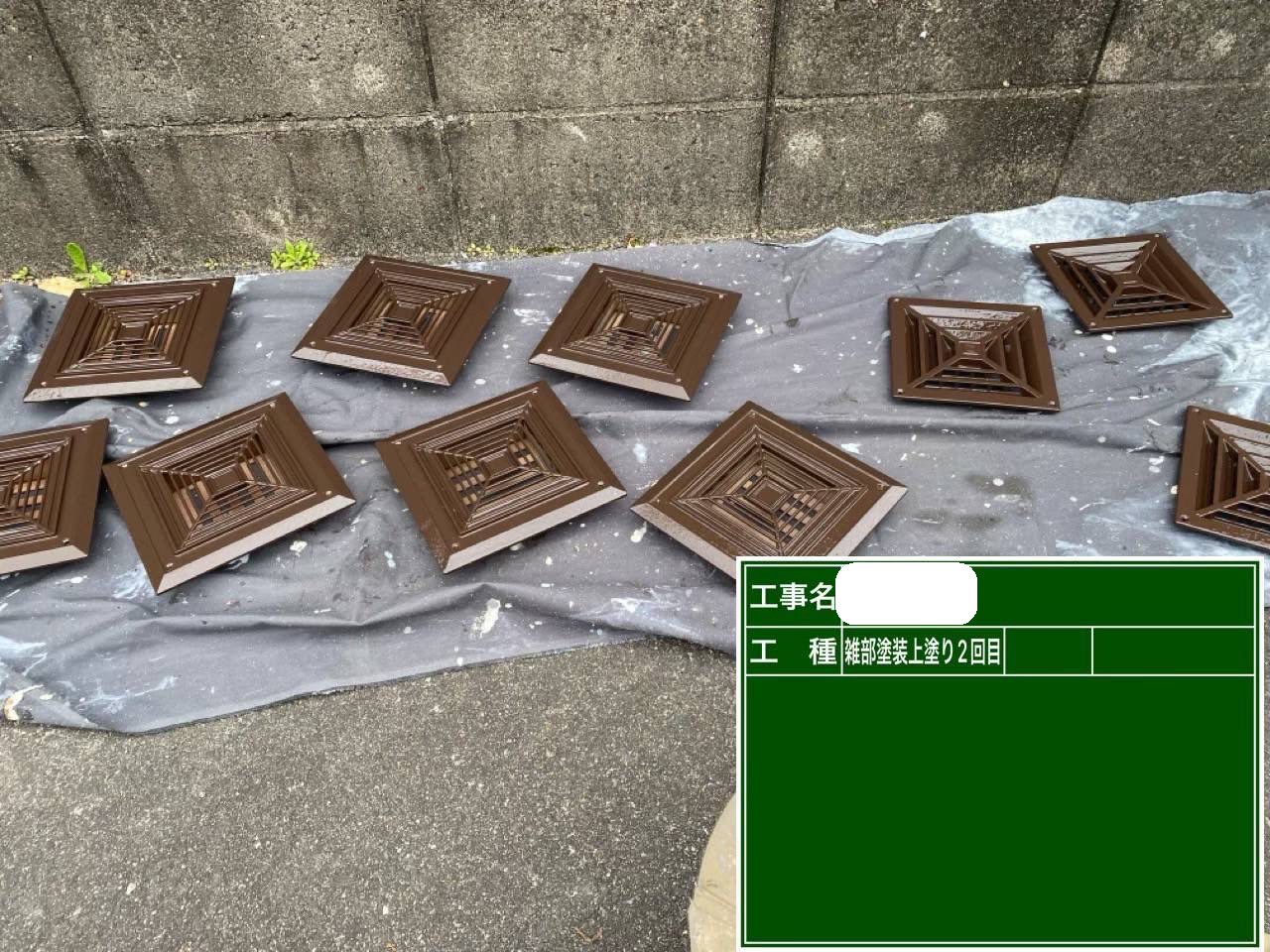 換気口塗装 2回目
