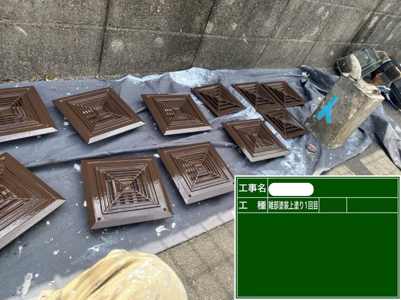 換気口塗装 1回目