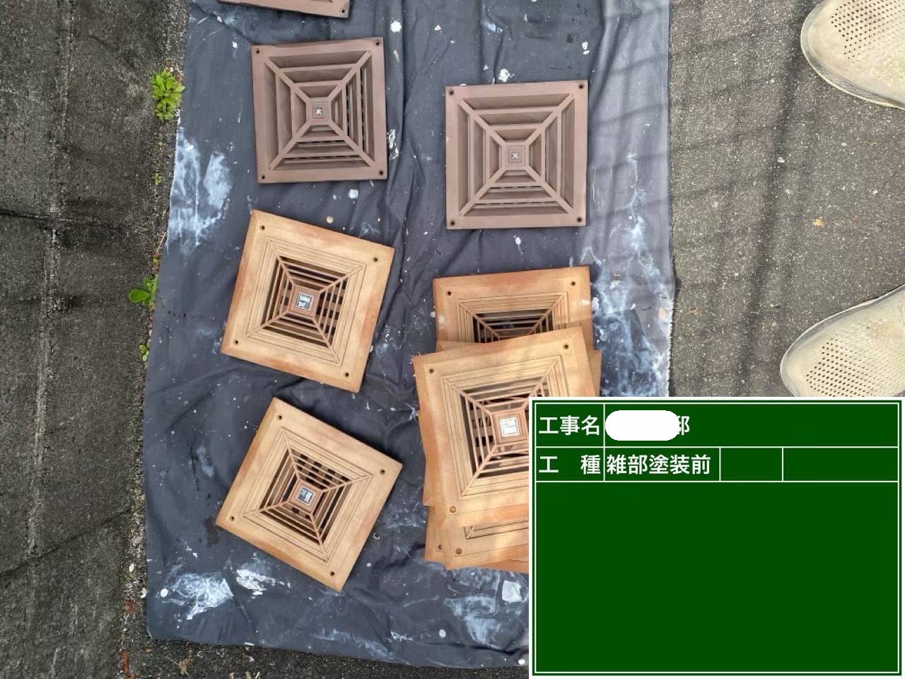 換気口塗装 施工前