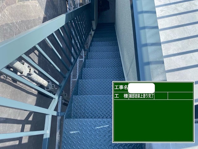 階段 上塗り2回目