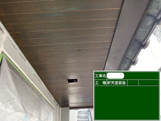 軒天1回目
