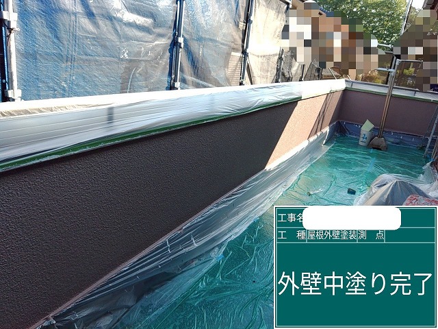 外壁　中塗り
