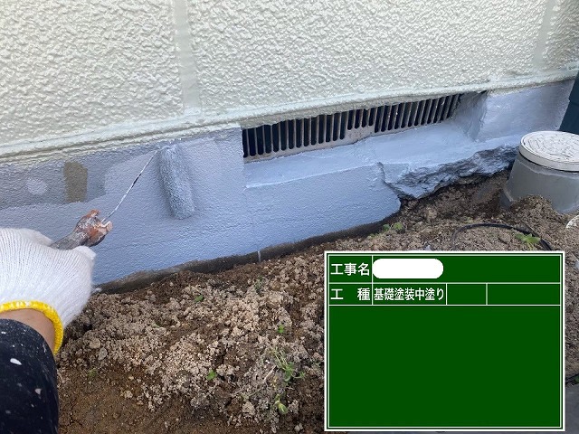 基礎中塗り