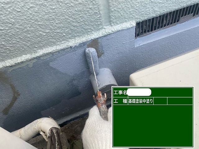 基礎 中塗り