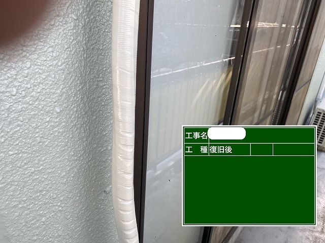 エアコン 配管