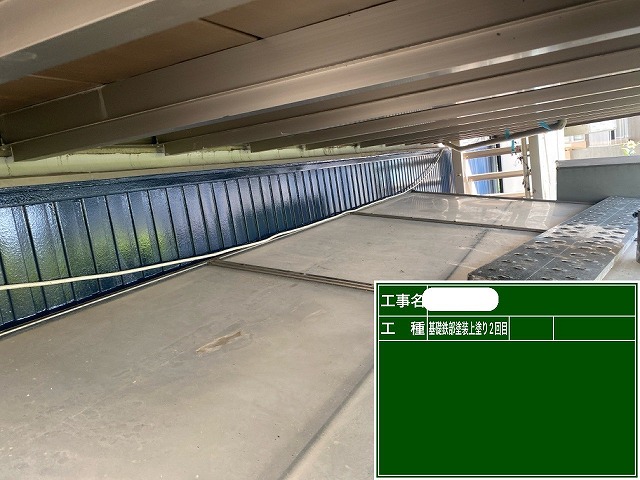 金属ｻｲﾃﾞｨﾝｸﾞ　上塗り