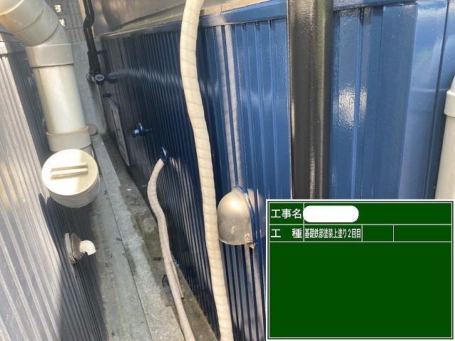 金属ｻｲﾃﾞｨﾝｸﾞ　上塗り