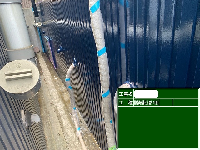 金属ｻｲﾃﾞｨﾝｸﾞ　中塗り