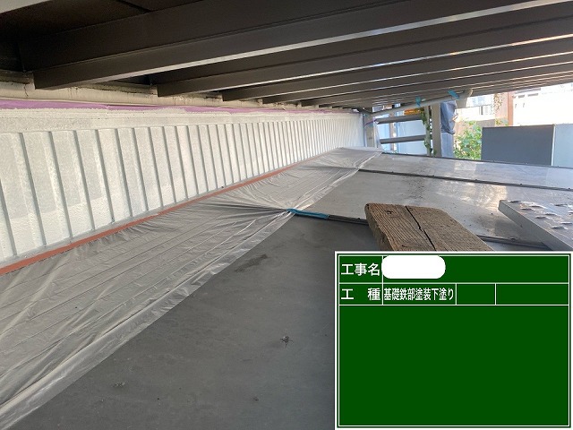 金属ｻｲﾃﾞｨﾝｸﾞ　錆止め