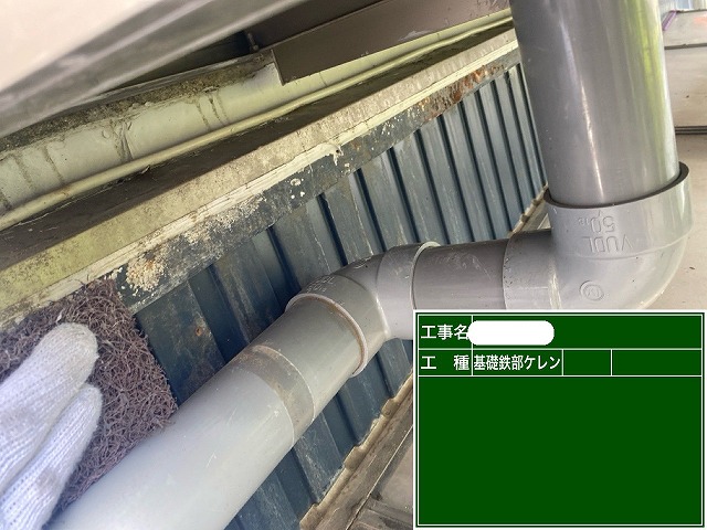 金属ｻｲﾃﾞｨﾝｸﾞ　ｹﾚﾝ作業