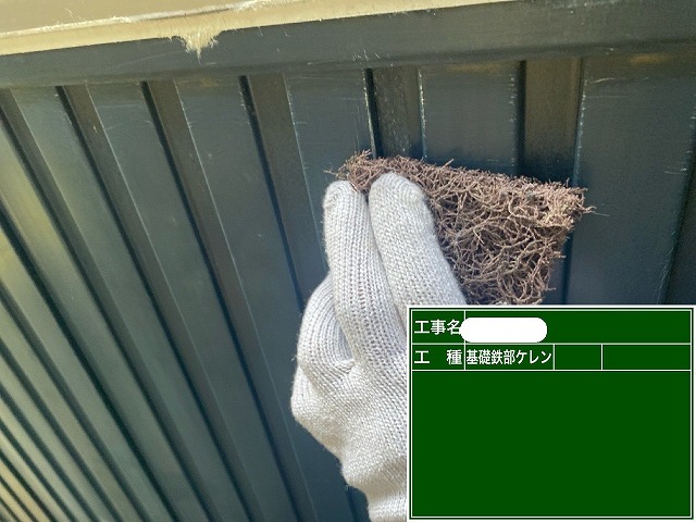 金属ｻｲﾃﾞｨﾝｸﾞ　ｹﾚﾝ作業