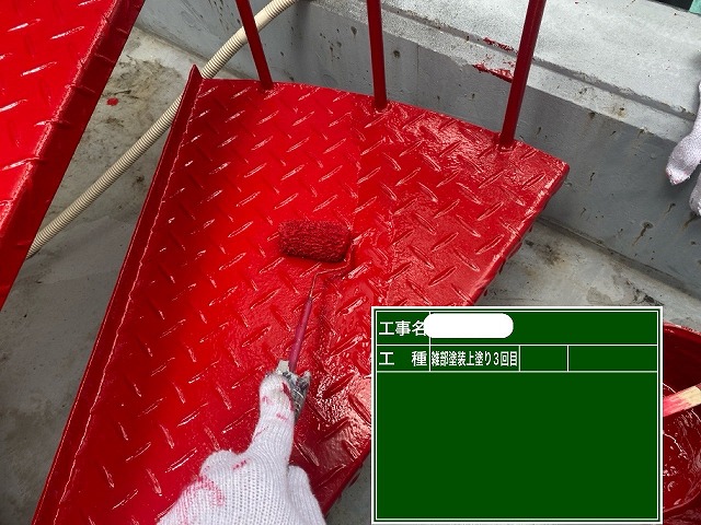 鉄部上塗り3回目