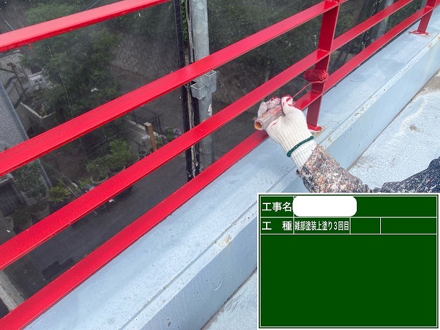 鉄部上塗り3回目