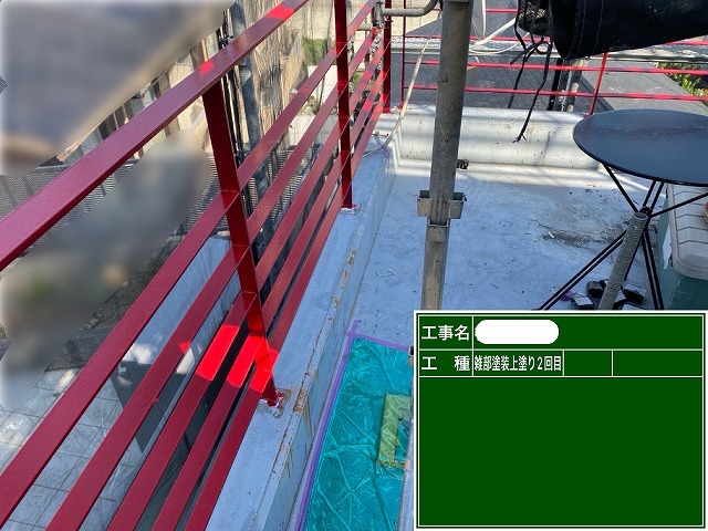 鉄部上塗り2回目