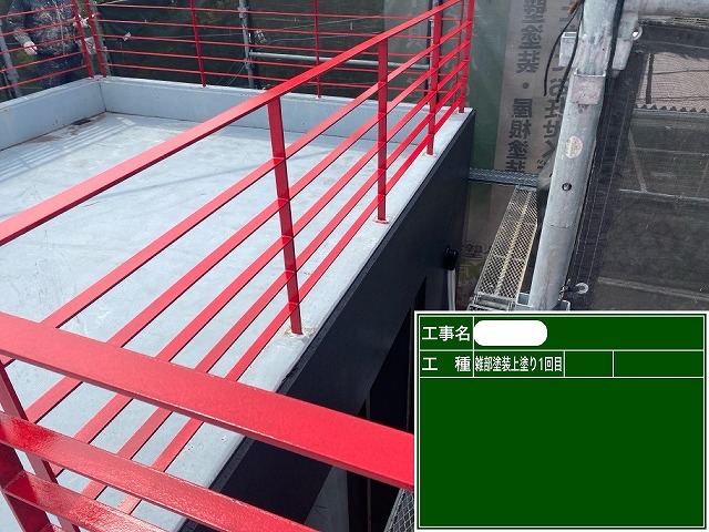 鉄部上塗り1回目