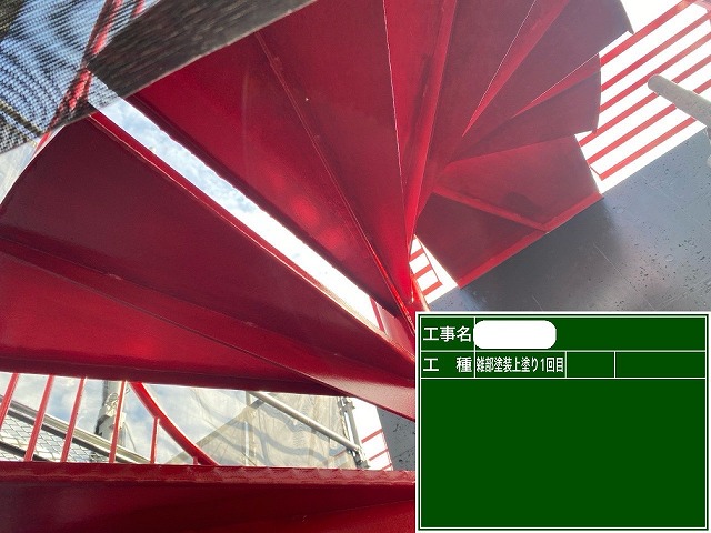 鉄部上塗り1回目