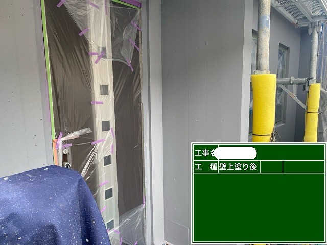 コンクリート打ち放し外壁 上塗り