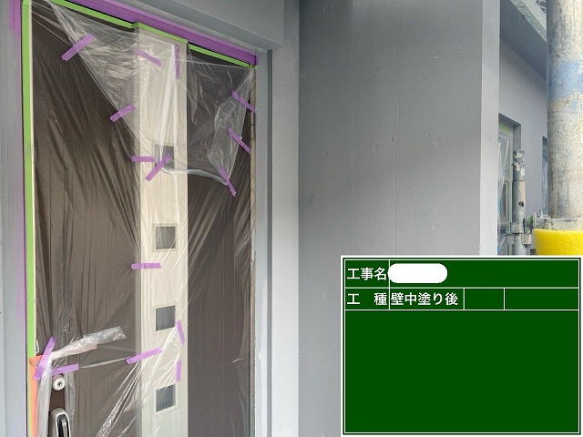 コンクリート打ち放し外壁 中塗り