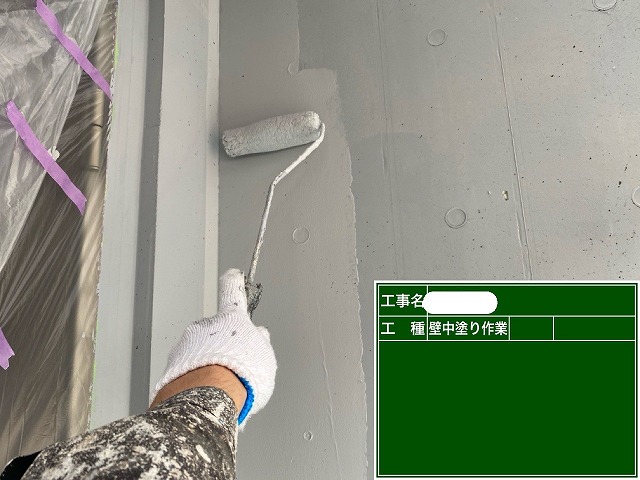 コンクリート打ち放し外壁 中塗り