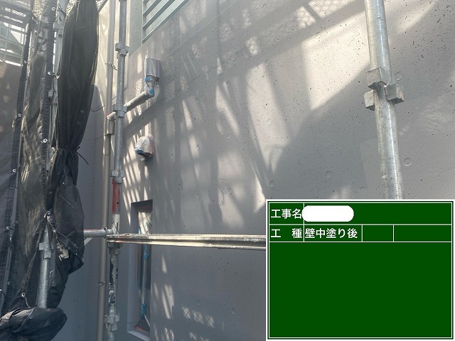コンクリート打ち放し外壁 中塗り