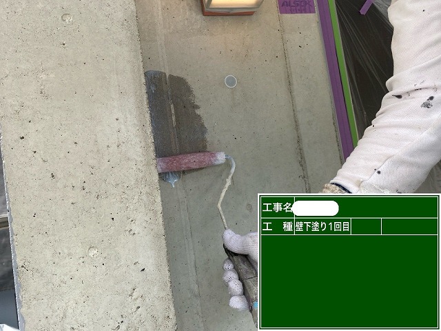 ﾀﾞﾝﾈｽﾄｼｰﾗｰ下塗り　1回目