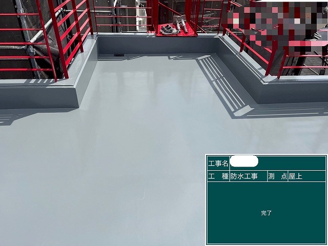 屋上ウレタン塗膜防水工事 施工後