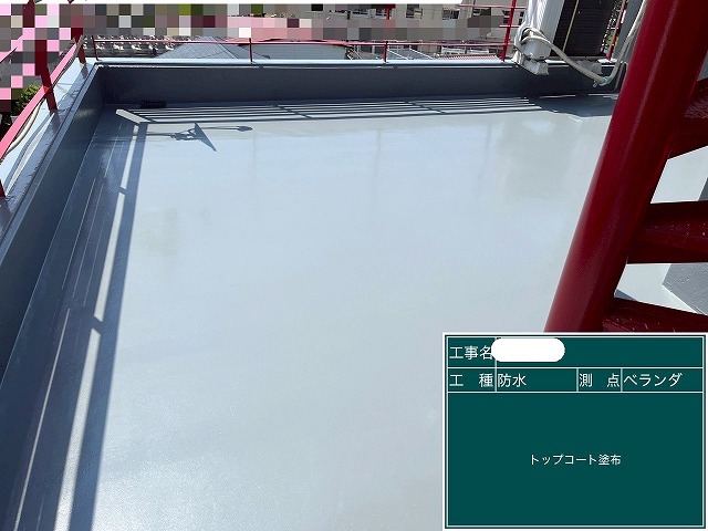 防水 トップコート