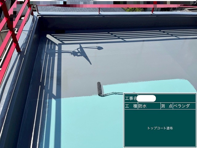 防水 トップコート