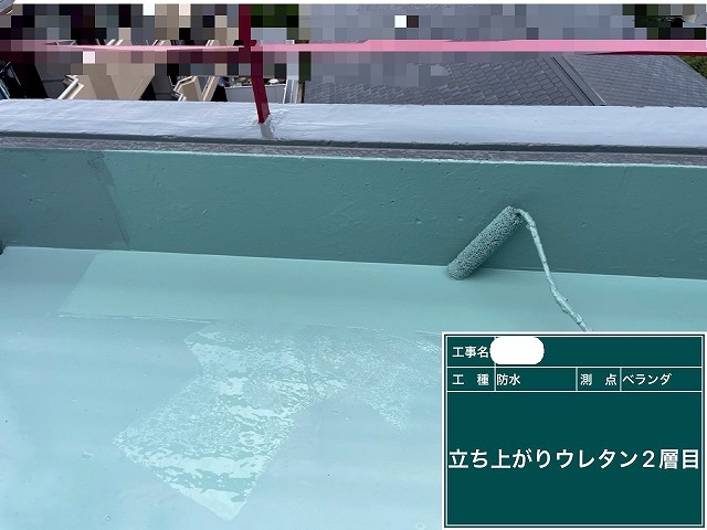 防水工事　ウレタン塗膜防水2層目