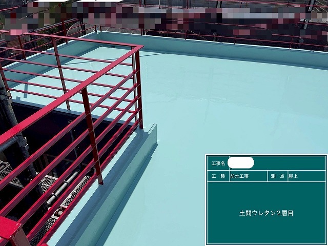 屋上ウレタン塗膜防水工事 2層目