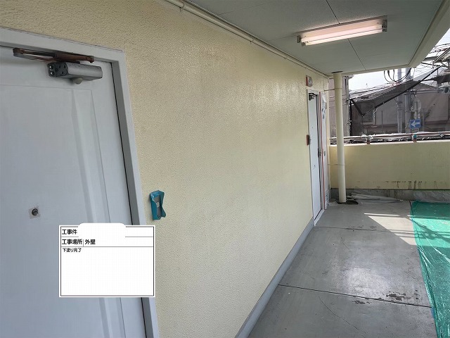 外壁 下塗り