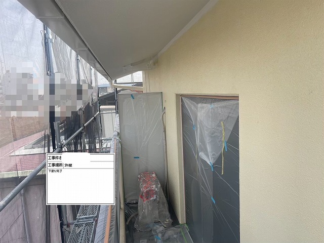 マンション外壁 下塗り