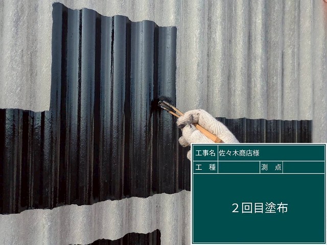 佐々木商店様　2回目　文字塗装