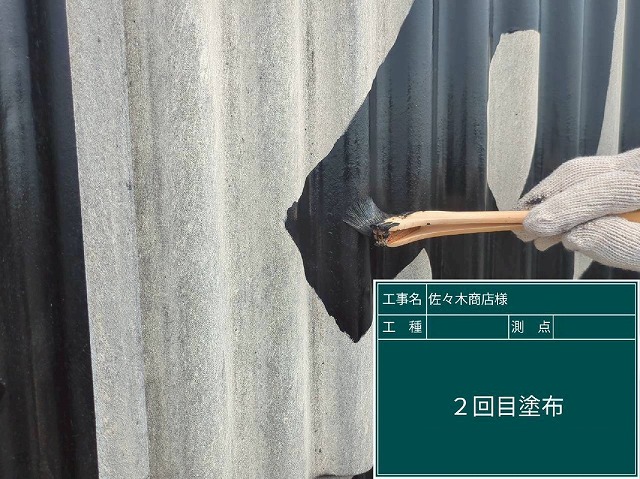 佐々木商店様　2回目　文字塗装
