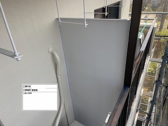 パーテーション 上塗り2回目