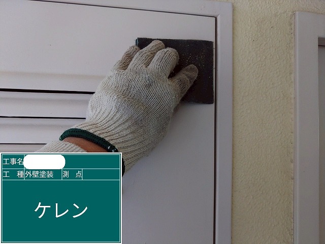 耐久性が左右される！マンションの外壁塗装工事【鉄部塗装】の需要な下地処理「ケレン＋錆止め」を行いました。