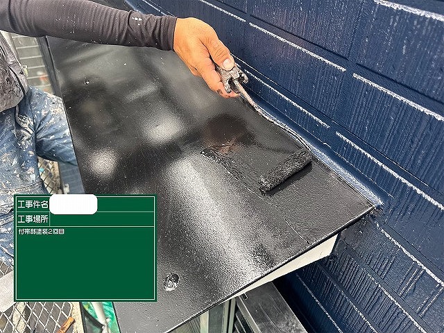庇　2回目塗装