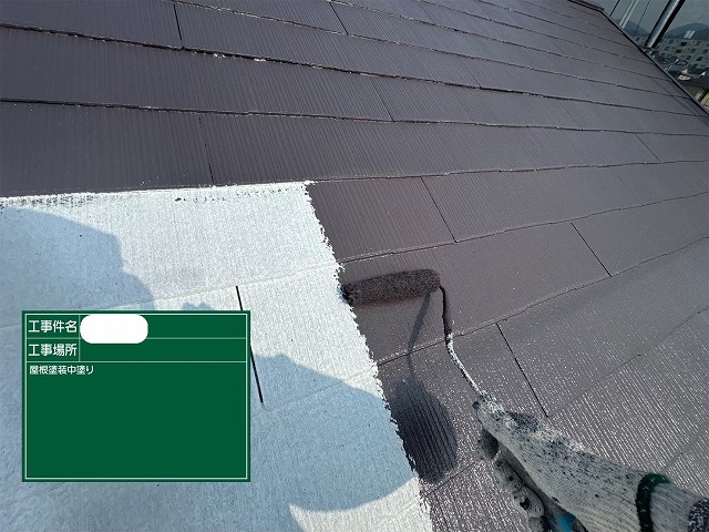 屋根　中塗り