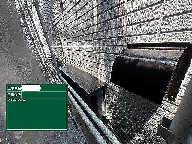 庇　換気ﾌｰﾄﾞ　錆止め