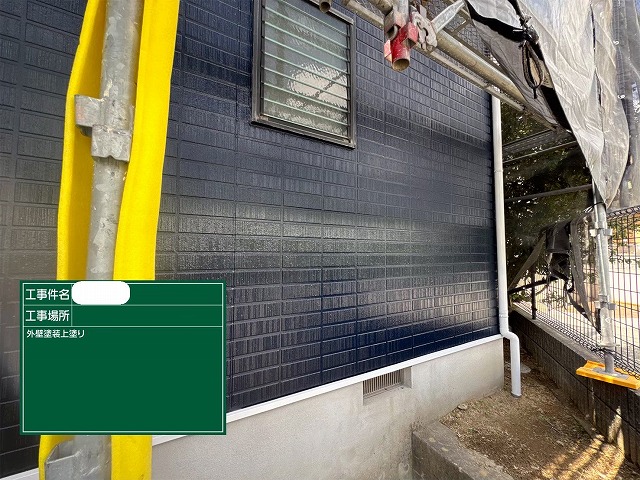 外壁上塗り完了