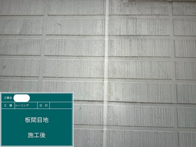 【神戸市北区】窯業系サイディング外壁のシーリングにひび割れが…「オートンイクシード」で打ち替え工事を行いました。