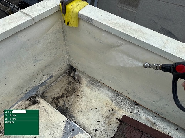 高圧洗浄　屋根