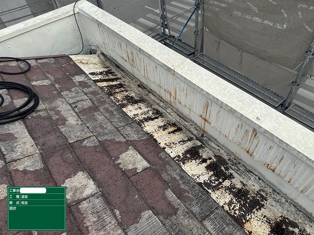 屋根　施工前　色褪せ錆発生